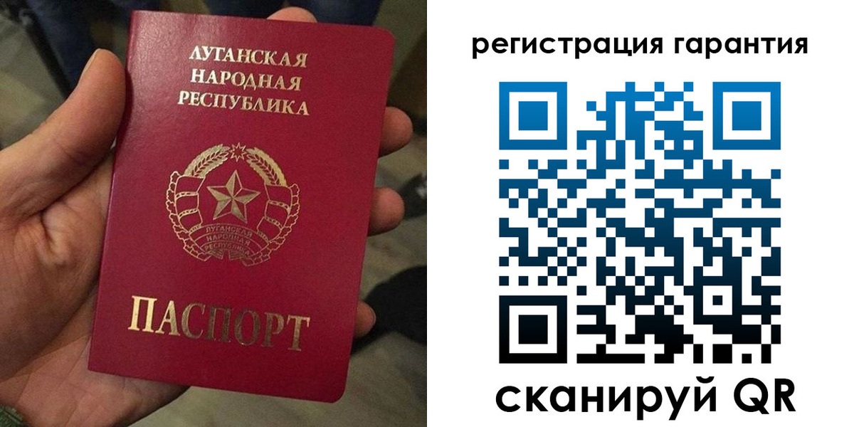 миграционный учет в Верхней Салде