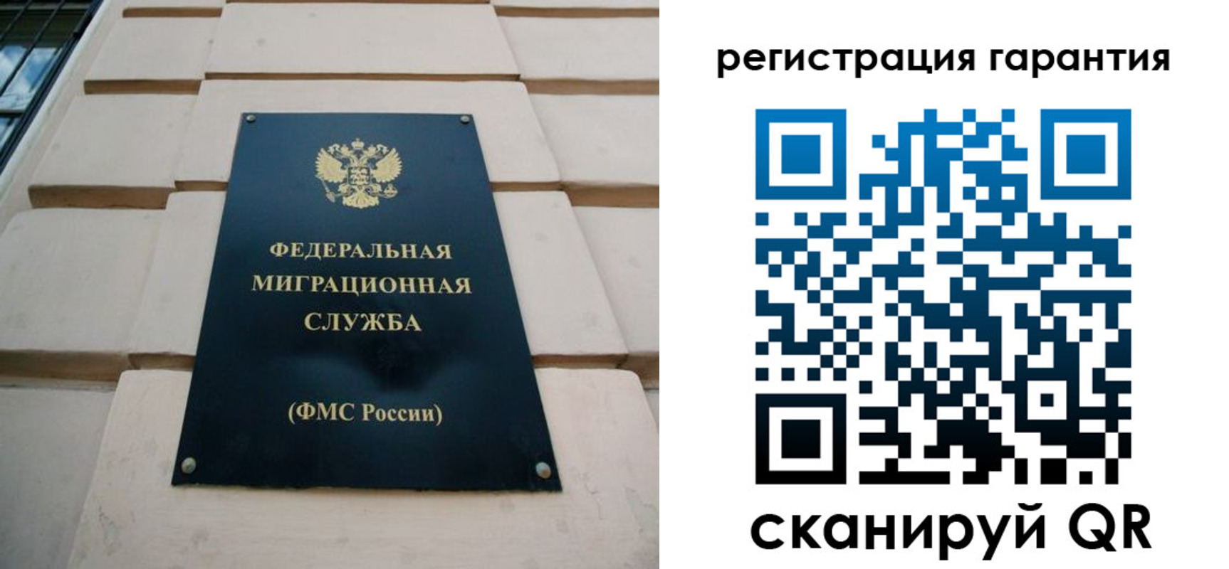 временная регистрация в квартире в Верхней Салде