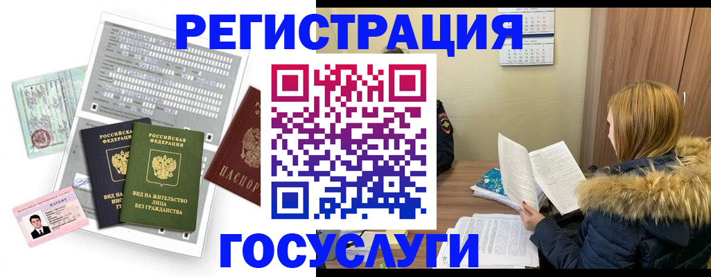 купить прописку в Верхней Салде