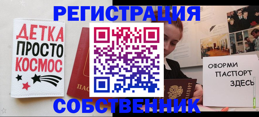 регистрация для школы в Верхней Салде