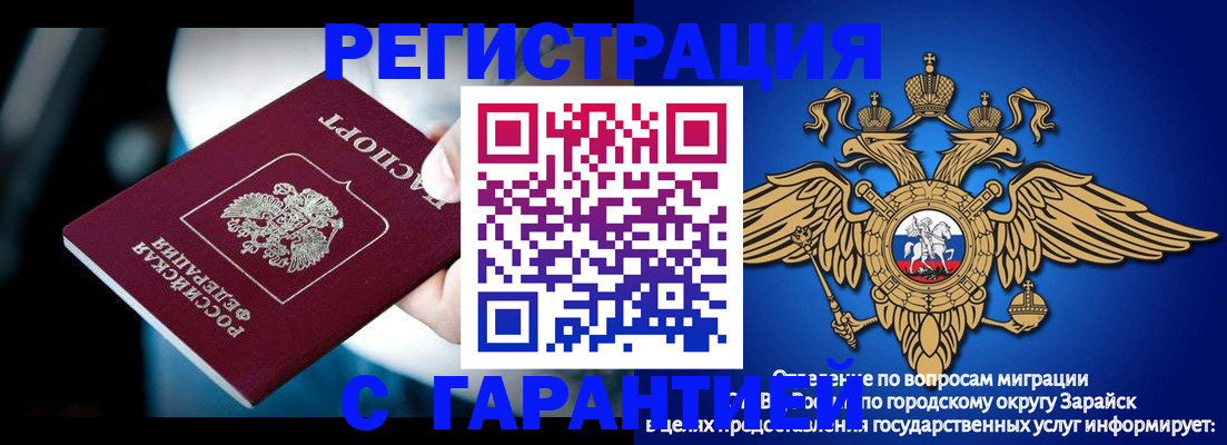 прописка ребенка в Верхней Салде